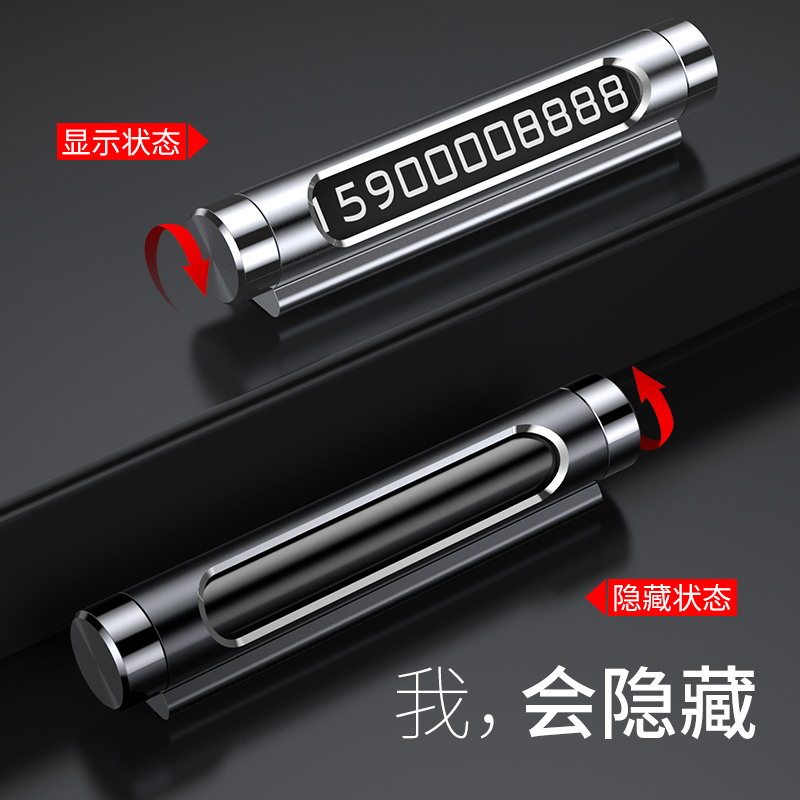 Bảng Ghi Số Điện Thoại Khi Đỗ Xe Ô Tô BASEUS ACNUM Chất Liệu Kim Loại Sang Trọng Số To Rõ Ràng Dạ Quang Ban Đêm Bền Đẹp