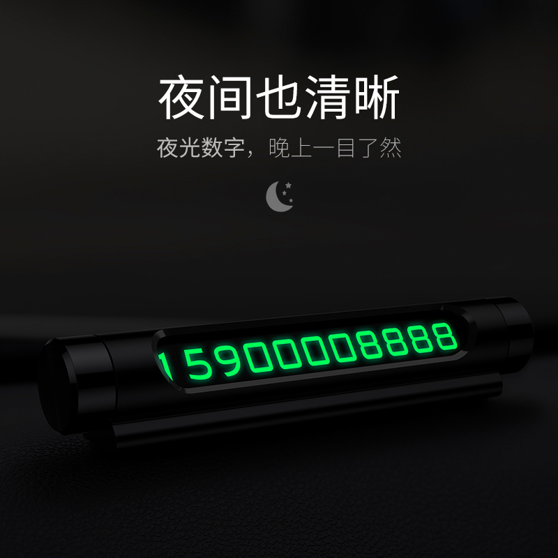 Bảng Ghi Số Điện Thoại Khi Đỗ Xe Ô Tô BASEUS ACNUM Chất Liệu Kim Loại Sang Trọng Số To Rõ Ràng Dạ Quang Ban Đêm Bền Đẹp