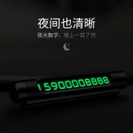 Bảng Ghi Số Điện Thoại Khi Đỗ Xe Ô Tô BASEUS ACNUM Chất Liệu Kim Loại Sang Trọng Số To Rõ Ràng Dạ Quang Ban Đêm Bền Đẹp
